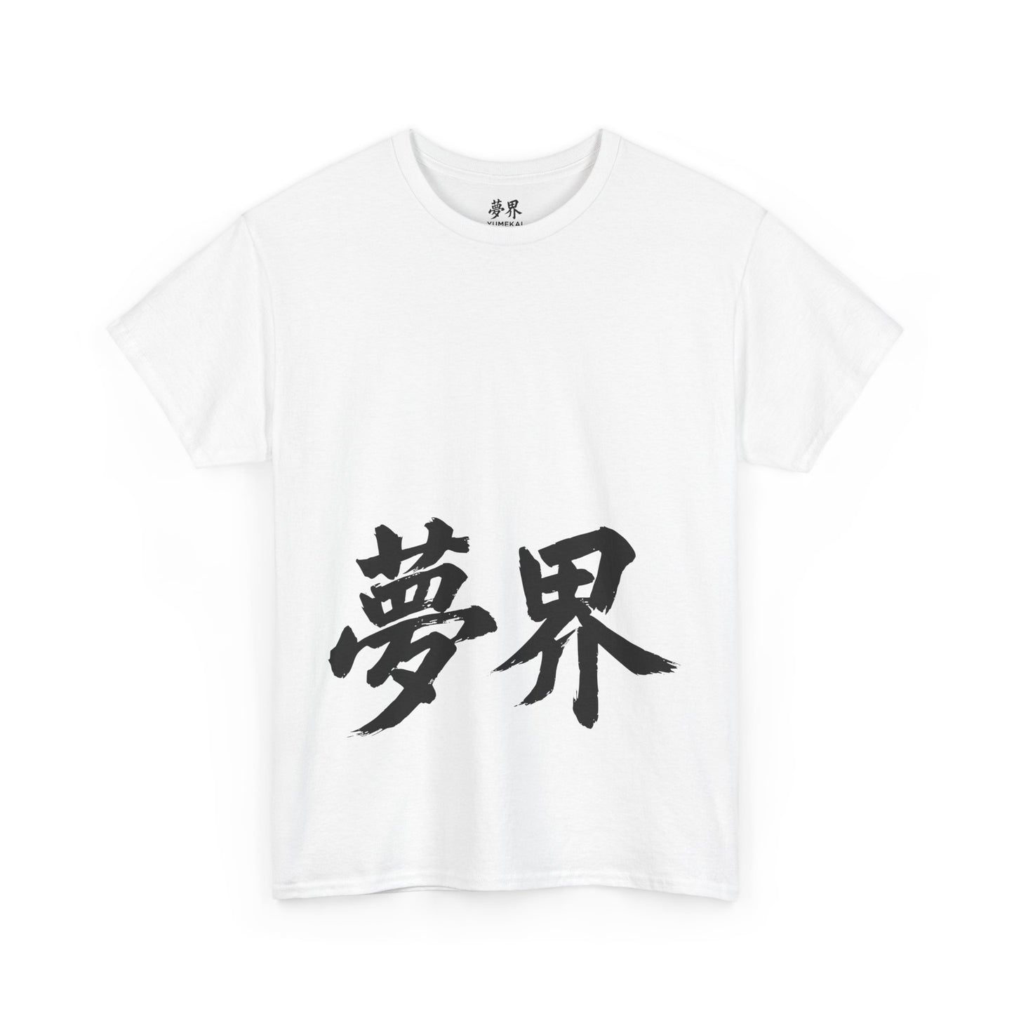 No crowns tee